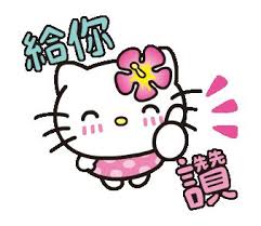 pin by danielle kristen on 讚 hello kitty images hello kitty wallpaper hello kitty my melody