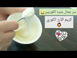 كريم الارز الكوري لتبيض البشره بربع ساعه وإزالة التجاعيد والخطوط وداعا ل Natural Cosmetics Beauty Care Beauty Skin