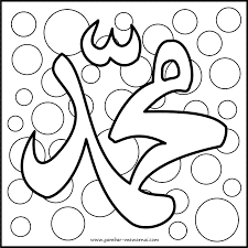 We did not find results for: Warior Teman Kaligrafi Subhanallah Untuk Anak Sd Gambar Kaligrafi Arab 2020 Gambar Kaligrafi Anak Sd Terbaik