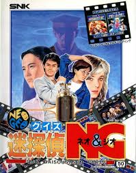 League of legends is a multiplayer fantasy game played online that was developed and published by riot games. Quiz Meitantei Neo Geo Snk Wiki Fandom
