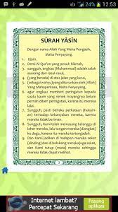 Dinamai ya sin karena dimulai dengan huruf ya sin. Surah Yasin Terjemahan Mp3 Pour Android Telechargez L Apk