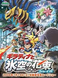Garintina the devil ( talk ) 02:05, september 3, 2013 (utc)are you gonna give me that cookie? Giratina Wikipedia