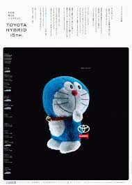 toyota hybrid 15th mr design toyota hybrid creative studio japanese poster