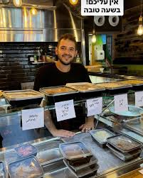 אצל באבי בבית