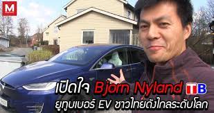 ป กพ นโดย dr thiti vacharasintopchai a ใน ev electric vehicles นอร เวย