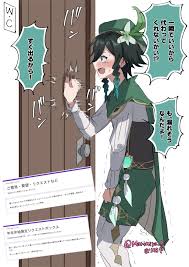 Kousuke Ko Suke hentai videos, GIFs, and images | R34.app