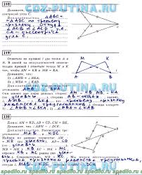 гдз по математике 2 класс м и моро 2 часть Otvety K Rabochej Tetradi Po Matematike 1 Klass Moro Volkova 1 Chast Algebra I Algebra Windows Server