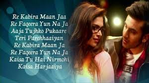 Kabira Yeh Jawaani Hai Deewani Deepika Padukone Ranbir Kapoor Love Song Quotes Cool Lyrics Song Lyric Quotes