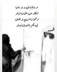 Pin By May On Sheikh Zayed Bin Sultan Al Nahyan In 2020 Arabic Love Quotes Instagram Captions Love Quotes