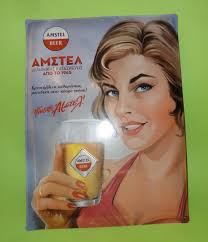 Collectible AMSTEL BEER SIGN, Greek Amstel Beer Tin Metal Advertising Wall  Sign, Beer Drinks Spirits Brewery Pub Club Cafe Sign 12"x15"