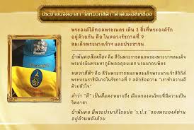 2555 พระเจ้าหลานเธอ พระองค์เจ้าทีปังกรรัศมีโชติ ได้เสด็จไปยังสนามกีฬากลาง พื้นที่ควบคุมในพระองค์ 904 เขต. à¹€à¸‚ à¸¡à¸žà¸£à¸°à¸£à¸²à¸Šà¸—à¸²à¸™ à¹€à¸‚ à¸¡à¸— à¸£à¸°à¸¥ à¸ à¹€à¸«à¸£ à¸¢à¸à¸— à¸£à¸°à¸¥ à¸à¹ƒà¸™à¸§à¸²à¸£à¸°à¸• à¸²à¸‡à¹† Facebook