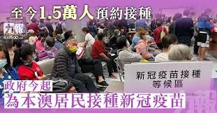 衞 生 署 致 函 外 籍 家 庭 傭 工 僱 主 有 關 接 種 麻 疹 、 流 行 性 腮 腺 炎 及 德 國 麻 疹 混 合 疫 苗. Vibrlo6zz9uprm