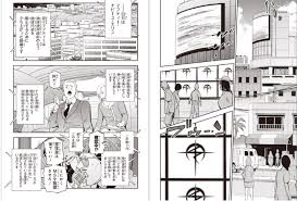 コントロールzを押せば戻れるように 間違えた あの時に 戻りたいな シャットダウンすれば終われるみたいにさ. é€†è¥²ã®ã‚·ãƒ£ã‚¢ å¾Œã®ä¸–ç•Œã‚'ã•ã³ã—ã†ã‚ã‚ããŒæã ã‚³ãƒŸãƒƒã‚¯ã‚¹ æ©Ÿå‹•æˆ¦å£«ã‚¬ãƒ³ãƒ€ãƒ  é–ƒå…‰ã®ãƒã‚µã‚¦ã‚§ã‚¤ ç¬¬1å·»æœ¬æ—¥ç™ºå£² æ ªå¼ä¼šç¤¾kadokawaã®ãƒ—ãƒ¬ã‚¹ãƒªãƒªãƒ¼ã‚¹