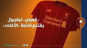 قميص ليفربول يقتحم قائمة الأغلى mens tops mens tshirts t shirt
