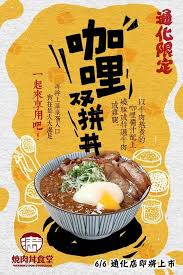 Chinese Food Package Idea Poster Makanan Desain Makanan