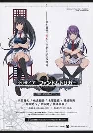 Grisaia Phantom Trigger 2019 Anime Anime Films Western Movies