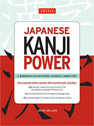 Download Japanese Kanji Power By John Millen Pdf Free Epub Online J2jpo2lz