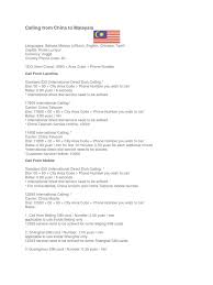 The malaysia prepaid sim card is the most convenient and economical solution for staying in touch. Calling From China To Malaysia Subscriber Identity Module Renminbi