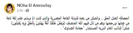 صور اوضاع جنسيه 2021 للزوجين العلاقة الزوجية أو ممارسة العلاقة الجنسية بين الزوجين تحتاج من وقت لآخر إلي التعرف علي اوضاع جديدة للزوجيم ممتعة. Ø£ÙˆÙ„ ØªØ¹Ù„ÙŠÙ‚ Ù…Ù† Ù†Ù‡Ù‰ Ø§Ù„Ø¹Ù…Ø±ÙˆØ³ÙŠ Ø¨Ø¹Ø¯ Ø¥Ø®Ù„Ø§Ø¡ Ø³Ø¨ÙŠÙ„ Ø§Ø¨Ù†ØªÙ‡Ø§ ÙÙŠ Ù‚Ø¶ÙŠØ© Ø§Ù„ÙÙŠØ±Ù…ÙˆÙ†Øª Ø®Ø¨Ø± ÙÙŠ Ø§Ù„ÙÙ†