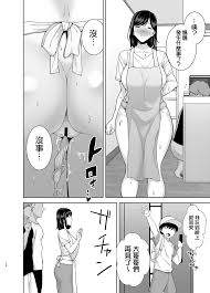 H漫】夏妻1-2【情色漫画】 >> Hentai-One