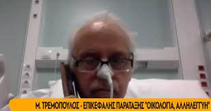 Ο μιχάλης τρεμόπουλος προέβη σε σοκαριστικές αποκαλύψεις! H9cem Mby2oyqm