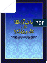 Doa dan dzikir pdf type file : Doa Peliharakan Sultan Dan Negara Brunei Darussalam