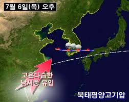 장마전선 이어 태풍 '하구핏' 영향까지. ìž¥ë§ˆì „ì„  ë‹¤ì‹œ ë¶ìƒ 12ì¼ê¹Œì§€ ë¹„ì†Œì‹ ì‚¬íšŒì¼ë°˜ ì‚¬íšŒ ë‰´ìŠ¤ í•œê²¨ë ˆ