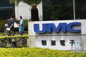 3月銷量回復疫前水準 蘋果 美科技財報周將登場 傳美將對加密貨幣洗錢開罰 加密貨幣全倒 昨晚地牛翻身連二震 聯電. è¯é›»èˆ‡ç¾Žå'Œè§£ è¯é›»èˆ‡ç¾Žåœ‹å¸æ³•éƒ¨å'Œè§£ç½°æ¬¾6000è¬ç¾Žå…ƒ