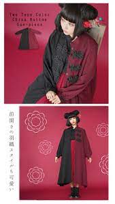 楽天市場 長袖 チャイナ ワンピース 羽織り カーディガン favoriteオリジナル 大きなチャイナボタンが印象的 ワイドシルエットの羽織りとしても使えるロングワンピース iro iro ワンピース専門店 ｆavorite チャイナワンピース カワイイスタイル 中国の衣装