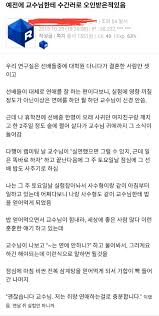 수간러로 오해받은 모 사이트 유저jpg