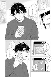 Connotation XXX【ヒプノシスマイク左馬一】 | BLやおい倶楽部-BL同人誌BL漫画が読み放題-