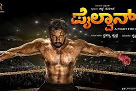 Pailwaan First Look Goes Trending On Social Media Bengaluru The First Look Of Kiccha Sudeep In The Movie Pailwaan S Kannada Movies Film Releases Theatrical