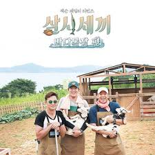 As this will be the first season in two years, the show will go back to basics and follow the trio as they collect vegetables from their garden and search for food in the nature around them. Kvariety Bgms 3 Meals A Day Sea Ranch Ep03