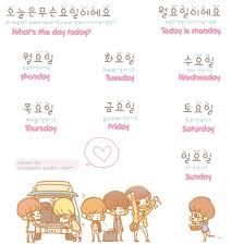 Like we send each other cute stationery and other standard pen pal things but. Letslearnhangul Days Of The Week In Korean