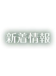 Самые новые твиты от エロいアニメの動画 (@xtwpp): ã„ã‚ã‚†ã‚‹ãƒ¢ãƒ‡ãƒ«ãƒŠã‚¢ãƒ¼ãƒ ã«ã¤ã„ã¦ æ–°ç€æƒ…å ± æ¨ªæµœå¸‚é'è'‰åŒºã®çš®è†šç§' ã‚¢ãƒ¬ãƒ«ã‚®ãƒ¼ç§' ç¾Žå®¹çš®è†šç§' å½¢æˆå¤–ç§'