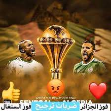 في مباراة الاهلي والزمالك كورة لايف kooralive ثم تطور مع بدايةانطلاقة دوري ابطال افريقيا مواجهة الترجي والوداد كورة لايف. Ø¯ÙˆØ±ÙŠ Ø£Ø¨Ø·Ø§Ù„ Ø£ÙˆØ±ÙˆØ¨Ø§ 2020 2019 Home Facebook