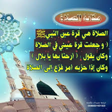 مكانه الصلاة screenshots desktop screenshot desktop