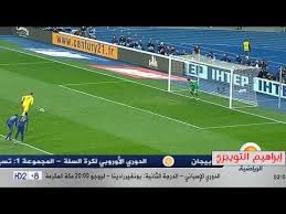 Youtube Youtube Soccer Field Enjoyment
