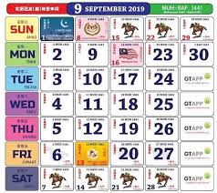 Will be of which remarkable???. Kalendar 2019 Dan Cuti Sekolah 2019 Rancang Percutian Anda Layanlah Berita Terkini Tips Berguna Maklumat