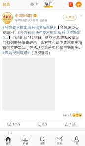 刷微博看不了图片该怎么办？ - 爱加速