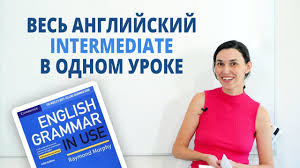 English Grammar In Use Supplementary Exercises With Answers купить Chem Otlichayutsya Sinij Murphy Krasnyj Murphy I Zelenyj Youtube