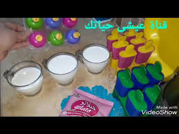 وعملت أسهل واسرع أيس كريم نصيحه اوووعى تشترى القوالب ده Youtube