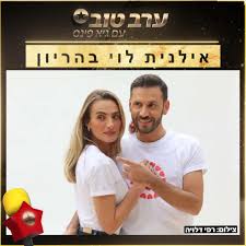 אייל ואילנית הזוג הכי יפה בעולםםם מזל טובב אני מאחלת רק אושר ועושר פוריות וכייף.אייל המלך אילנית המלכה ליאם הנסיך הקטן ואלין הנסיכה הקטנה פשוט משפחה הרשת גועשת בגלל שמלה: ×'×™× ×¤×™× ×¡ ×'×©×•×¨×•×ª ×ž×©×ž×—×•×ª ××—×¨×™ ×¢×©×•×¨ ×©×œ ×–×•×'×™×•×ª ××™×œ× ×™×ª 38 Facebook