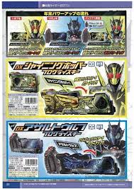 kamen rider zero one おしゃれまとめの人気アイデア pinterest javal reyes 仮面ライダー ライダー おもしろい画像 ボケて
