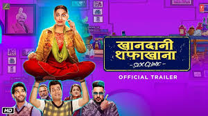 Free fire magic cube upcoming magic cube dress in free fire magic cube new bundle 2021 freefire. Khandaani Shafakhana Trailer Sonakshi Sinha Badshah Varun Sharma Khandaani Shafakhana Official Trailer