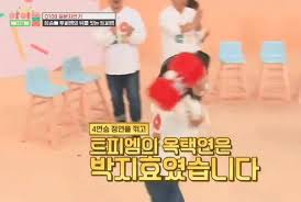 Look at how fucking cute jihyo is when shes winning a game, let her win  everytime please 😭💗 - BEST XXX TUBE