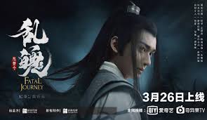 Chén qíng lìng) is a 2019 chinese television series adapted from the xianxia novel mo dao zu shi by mo xiang tong xiu, starring xiao zhan and wang yibo. Fatal Journey Iqiyi S Next The Untamed Spinoff Movie Premieres This Month Dramapanda