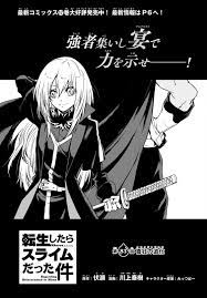 Come take a sneak peek at our author's stockpiled chapters! Crazed Pierrot Tensei Shitara Slime Datta Ken Wiki Fandom