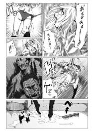 痴漢冤罪をテーマにしたエロ漫画の記事 Page 8 - AsmHentai