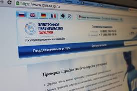 Kak Snyat Avtomobil S Registracii Cherez Gosuslugi